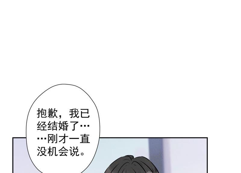 最豪赘婿 龙王殿韩漫全集-第64话 无能姐夫？无删减无遮挡章节图片 