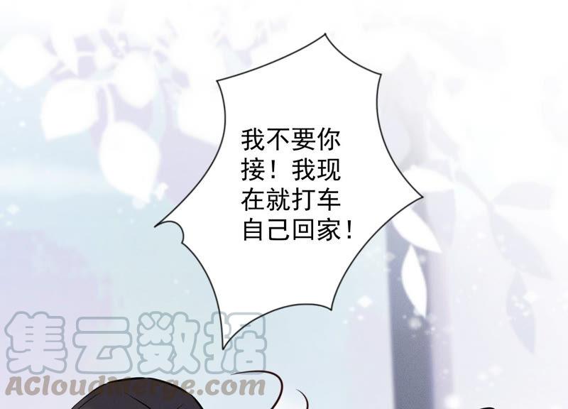 最豪赘婿 龙王殿韩漫全集-第64话 无能姐夫？无删减无遮挡章节图片 