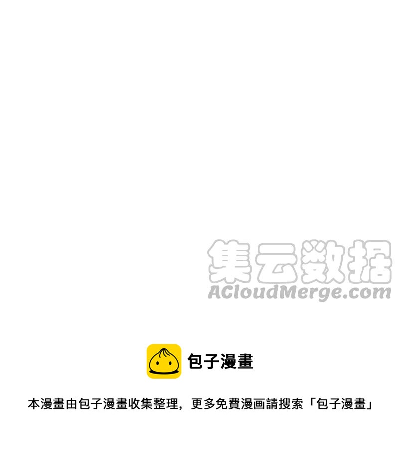 最豪赘婿 龙王殿韩漫全集-第64话 无能姐夫？无删减无遮挡章节图片 