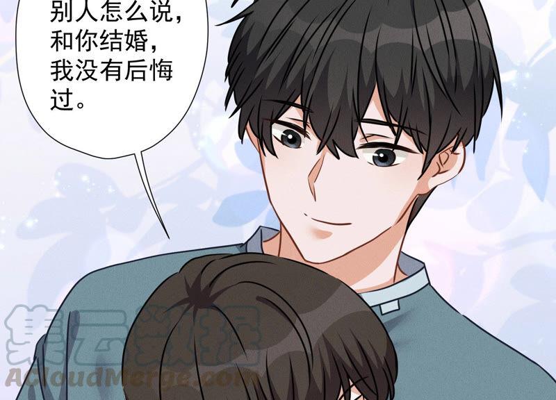 最豪赘婿 龙王殿韩漫全集-第65话 长不大小恶魔无删减无遮挡章节图片 