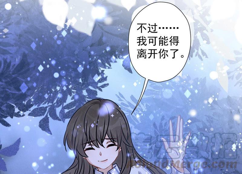 最豪赘婿 龙王殿韩漫全集-第65话 长不大小恶魔无删减无遮挡章节图片 