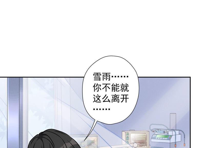 最豪赘婿 龙王殿韩漫全集-第65话 长不大小恶魔无删减无遮挡章节图片 
