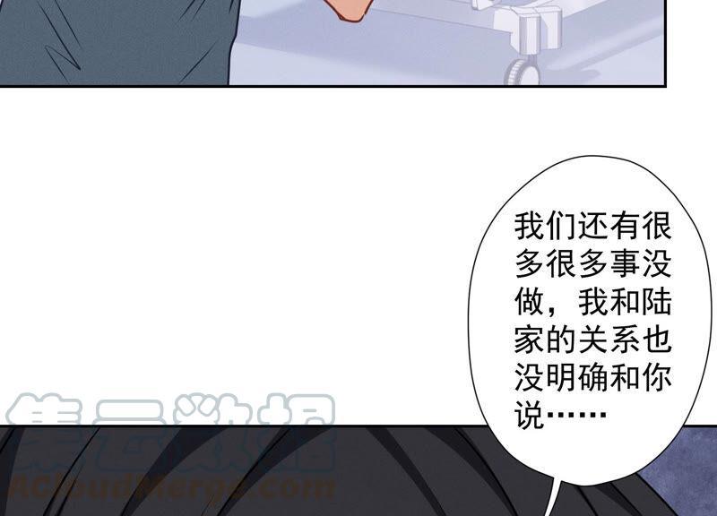 最豪赘婿 龙王殿韩漫全集-第65话 长不大小恶魔无删减无遮挡章节图片 