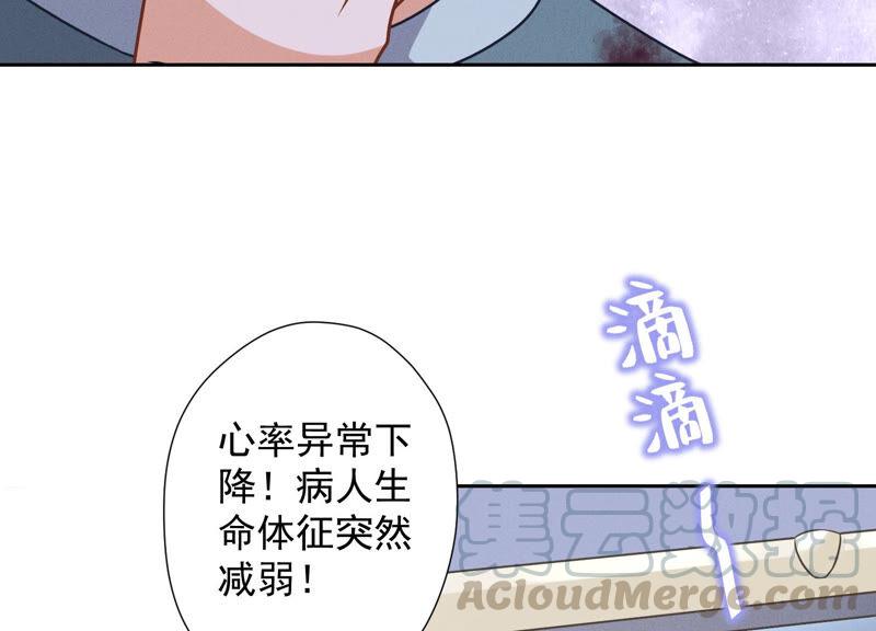 最豪赘婿 龙王殿韩漫全集-第65话 长不大小恶魔无删减无遮挡章节图片 