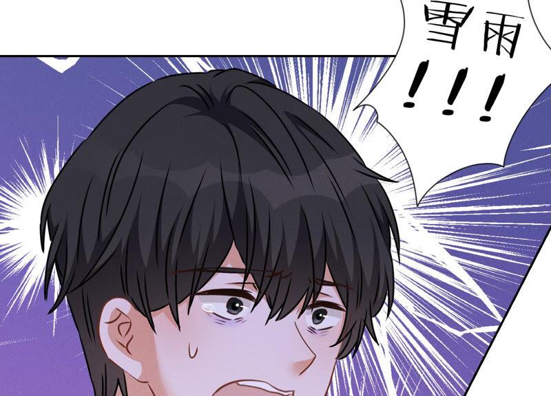 最豪赘婿 龙王殿韩漫全集-第65话 长不大小恶魔无删减无遮挡章节图片 