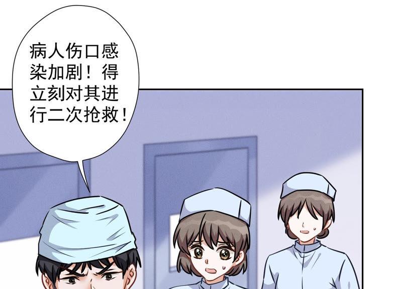 最豪赘婿 龙王殿韩漫全集-第65话 长不大小恶魔无删减无遮挡章节图片 