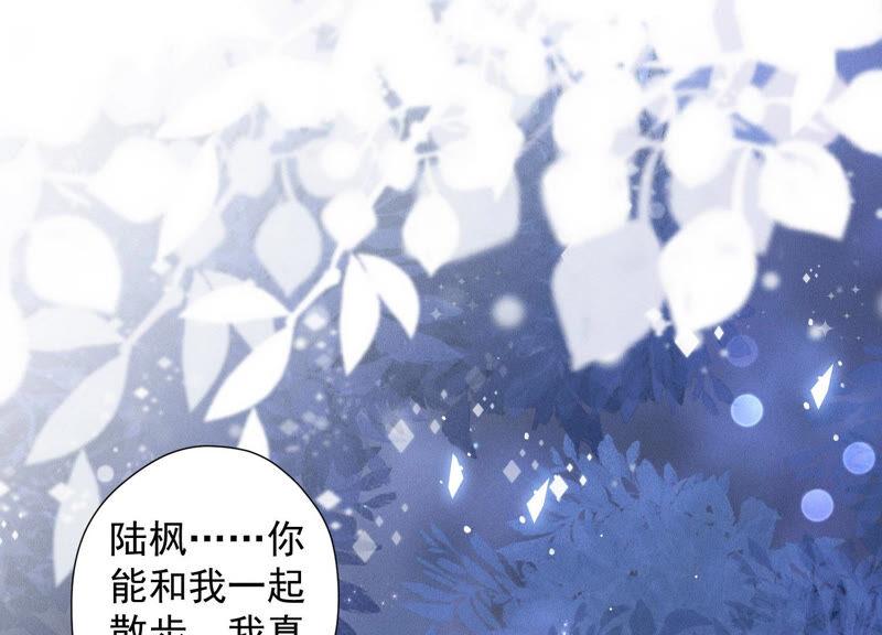 最豪赘婿 龙王殿韩漫全集-第65话 长不大小恶魔无删减无遮挡章节图片 