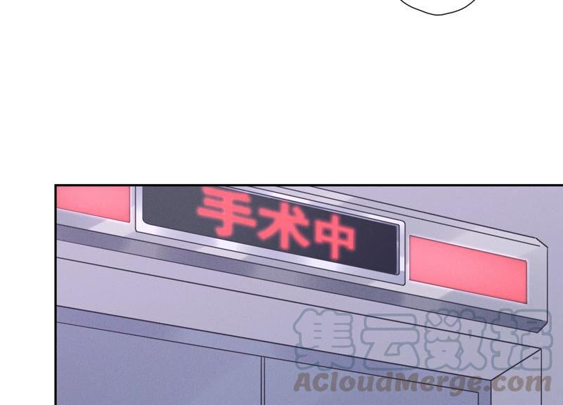 最豪赘婿 龙王殿韩漫全集-第65话 长不大小恶魔无删减无遮挡章节图片 