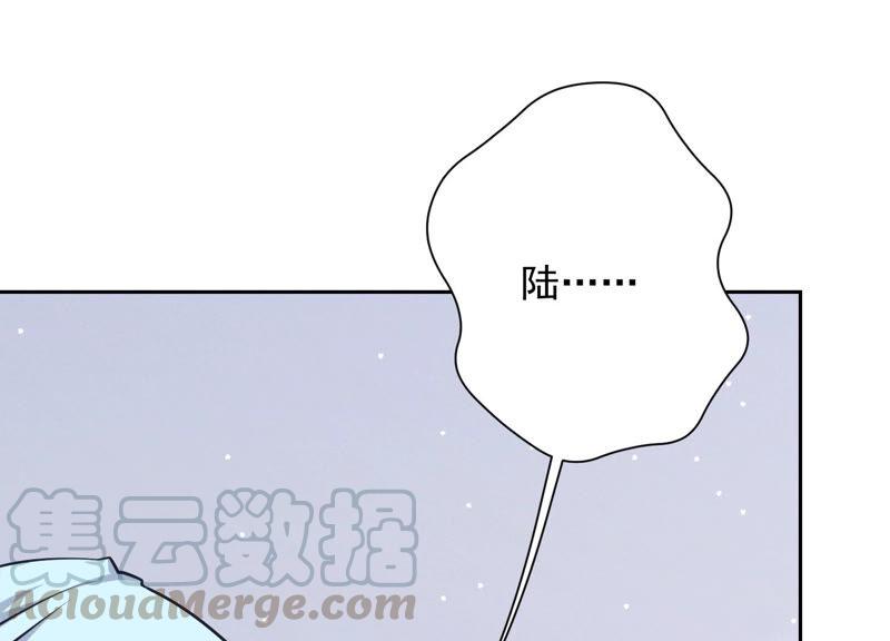 最豪赘婿 龙王殿韩漫全集-第65话 长不大小恶魔无删减无遮挡章节图片 
