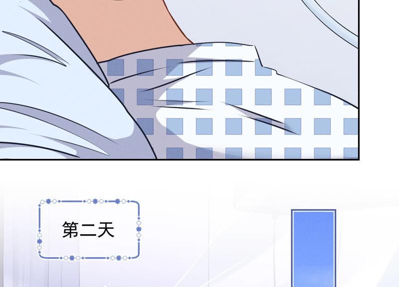 最豪赘婿 龙王殿韩漫全集-第65话 长不大小恶魔无删减无遮挡章节图片 