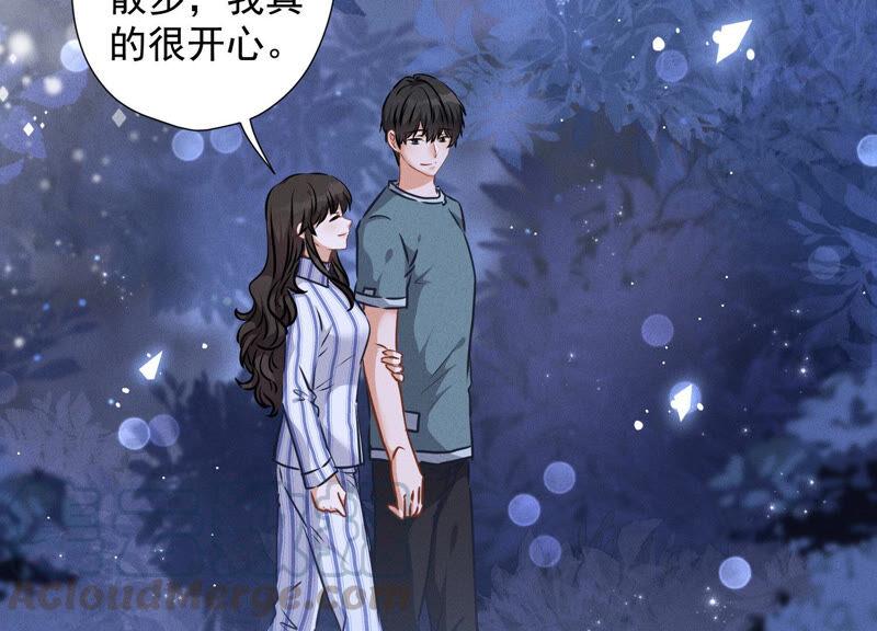 最豪赘婿 龙王殿韩漫全集-第65话 长不大小恶魔无删减无遮挡章节图片 