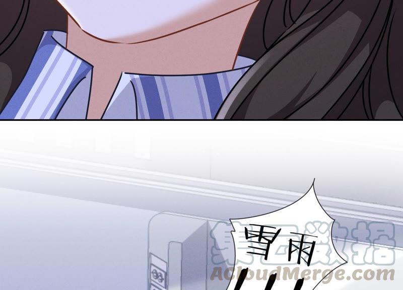 最豪赘婿 龙王殿韩漫全集-第65话 长不大小恶魔无删减无遮挡章节图片 