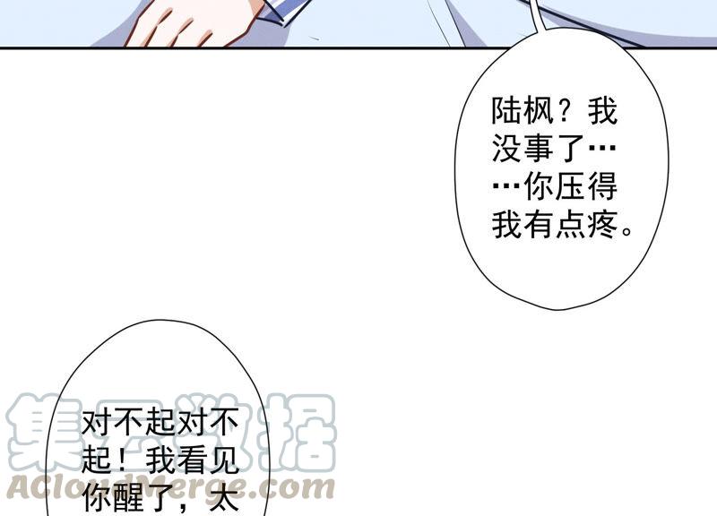最豪赘婿 龙王殿韩漫全集-第65话 长不大小恶魔无删减无遮挡章节图片 