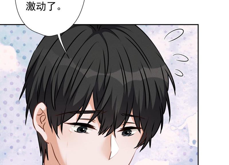 最豪赘婿 龙王殿韩漫全集-第65话 长不大小恶魔无删减无遮挡章节图片 