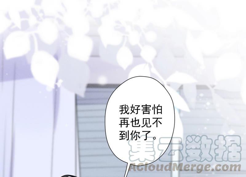 最豪赘婿 龙王殿韩漫全集-第65话 长不大小恶魔无删减无遮挡章节图片 