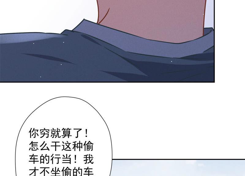 最豪赘婿 龙王殿韩漫全集-第65话 长不大小恶魔无删减无遮挡章节图片 