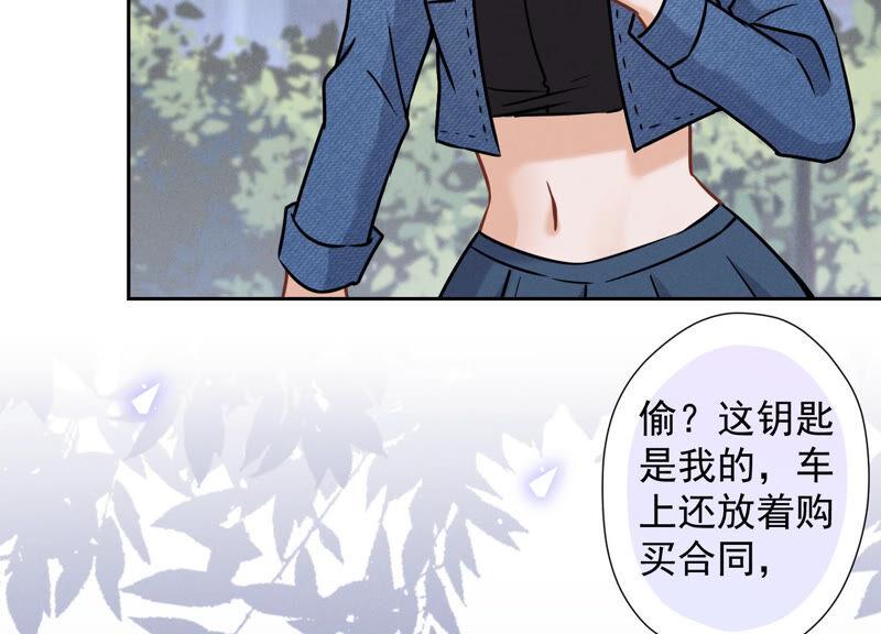 最豪赘婿 龙王殿韩漫全集-第65话 长不大小恶魔无删减无遮挡章节图片 