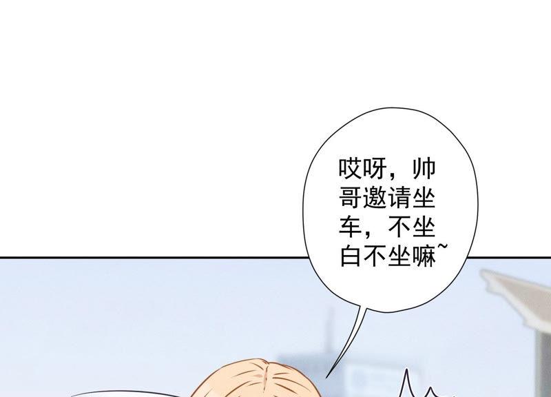 最豪赘婿 龙王殿韩漫全集-第65话 长不大小恶魔无删减无遮挡章节图片 