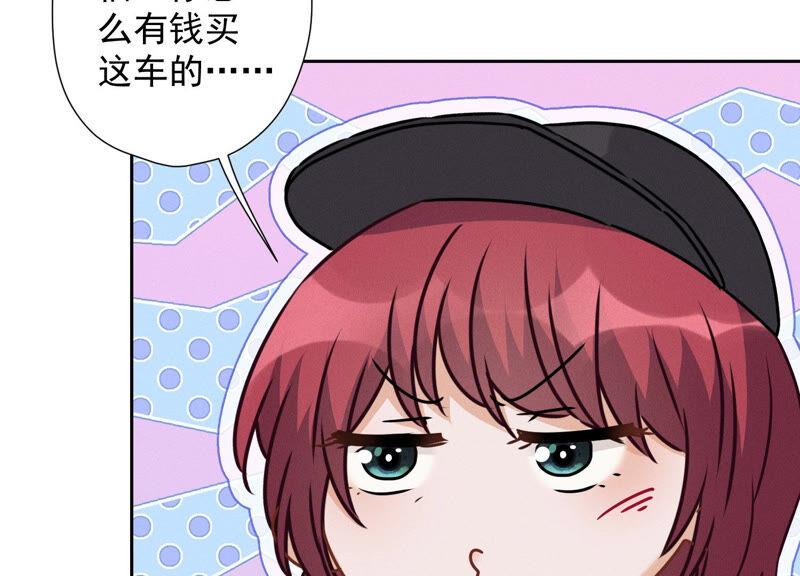 最豪赘婿 龙王殿韩漫全集-第65话 长不大小恶魔无删减无遮挡章节图片 