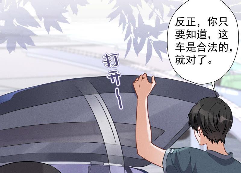最豪赘婿 龙王殿韩漫全集-第65话 长不大小恶魔无删减无遮挡章节图片 