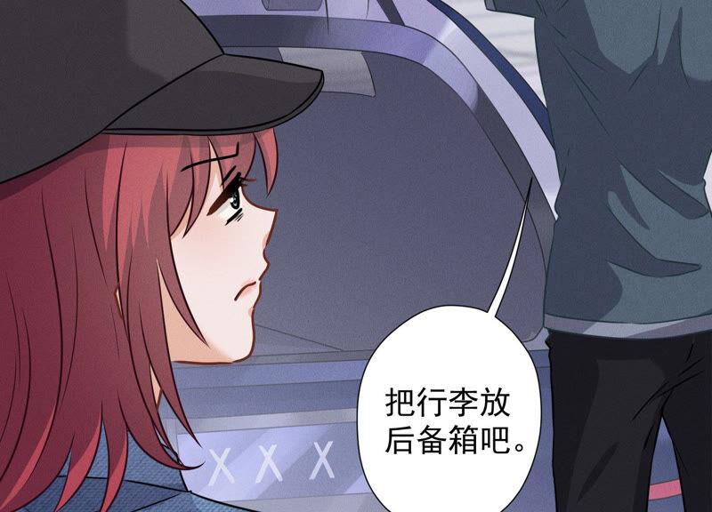 最豪赘婿 龙王殿韩漫全集-第65话 长不大小恶魔无删减无遮挡章节图片 