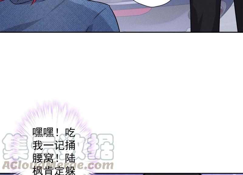 最豪赘婿 龙王殿韩漫全集-第65话 长不大小恶魔无删减无遮挡章节图片 