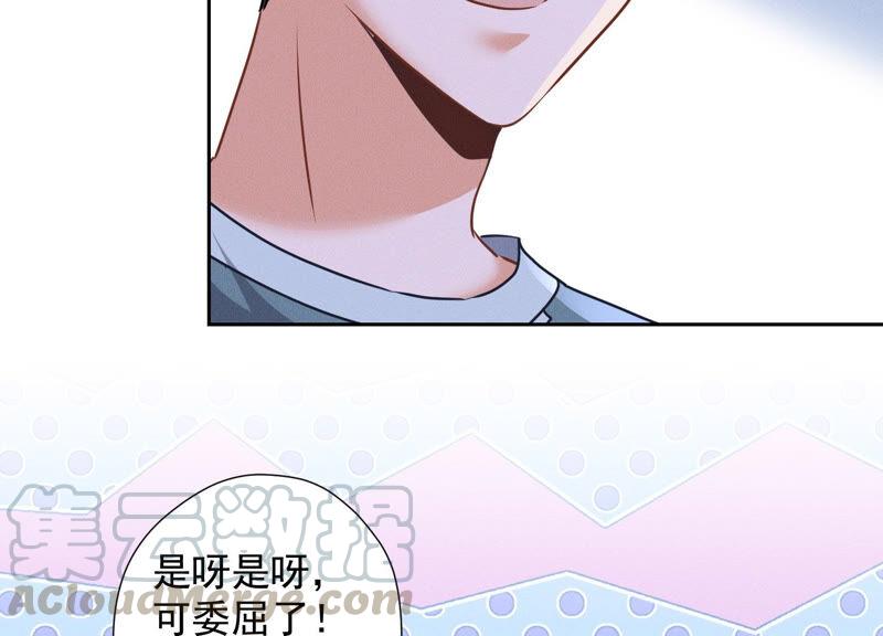 最豪赘婿 龙王殿韩漫全集-第65话 长不大小恶魔无删减无遮挡章节图片 