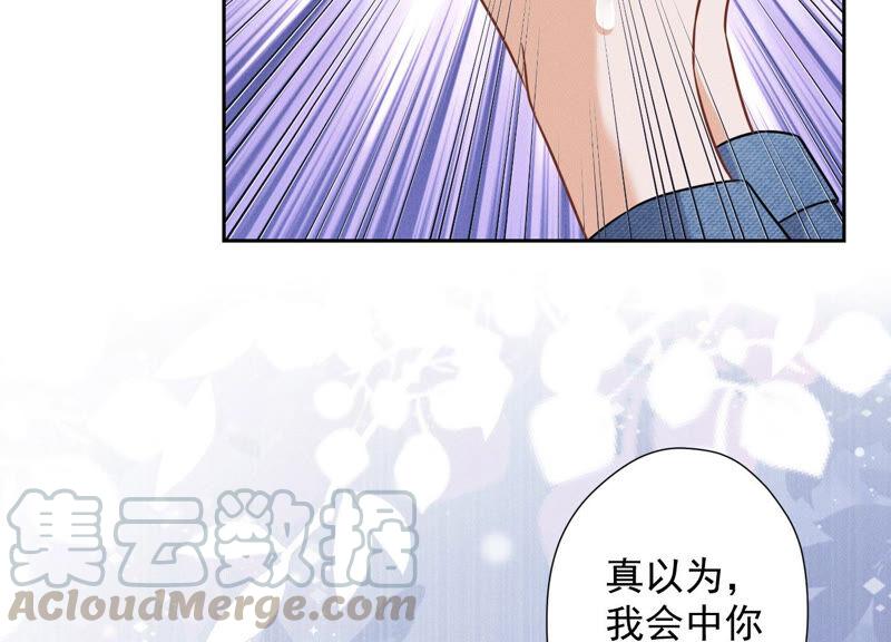 最豪赘婿 龙王殿韩漫全集-第65话 长不大小恶魔无删减无遮挡章节图片 
