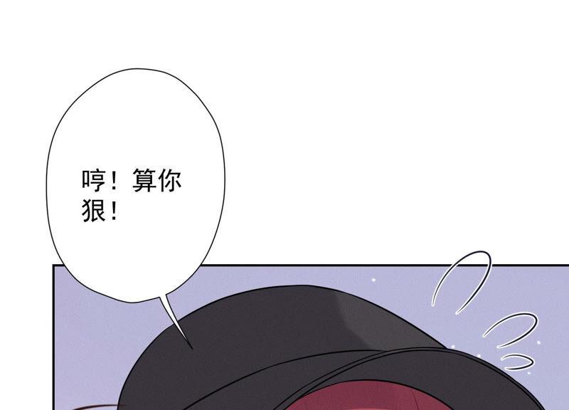 最豪赘婿 龙王殿韩漫全集-第65话 长不大小恶魔无删减无遮挡章节图片 