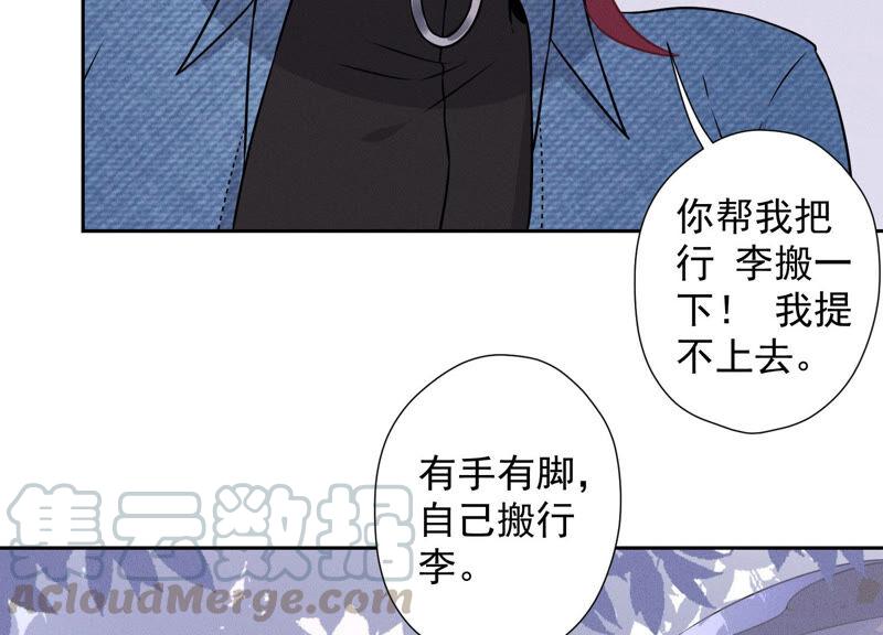 最豪赘婿 龙王殿韩漫全集-第65话 长不大小恶魔无删减无遮挡章节图片 