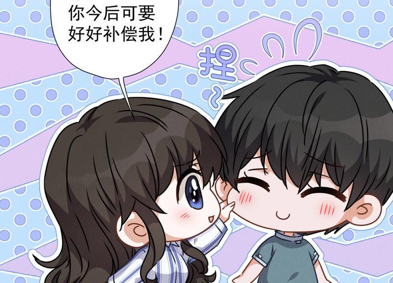 最豪赘婿 龙王殿韩漫全集-第65话 长不大小恶魔无删减无遮挡章节图片 