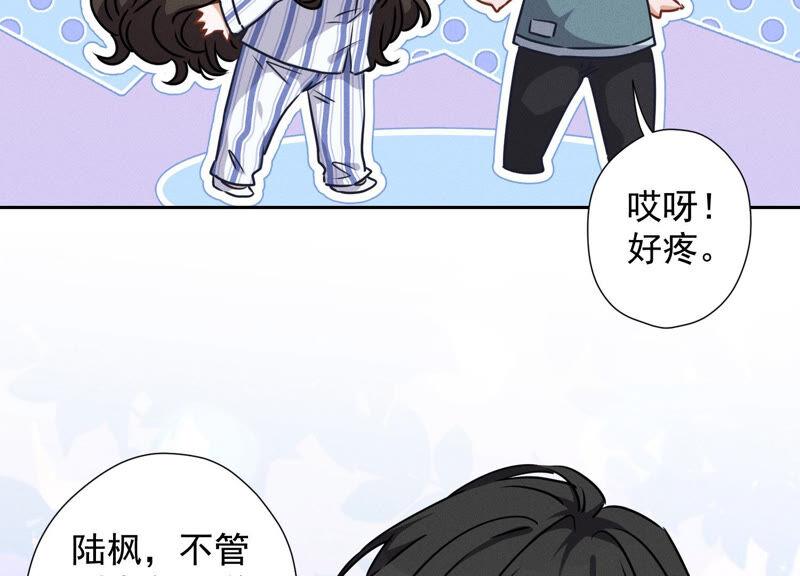 最豪赘婿 龙王殿韩漫全集-第65话 长不大小恶魔无删减无遮挡章节图片 