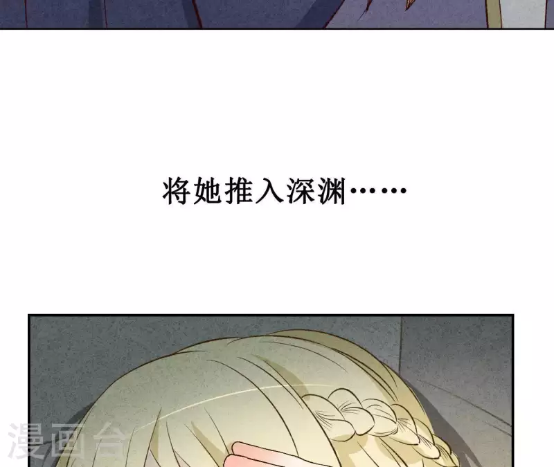 最后一次初恋韩漫全集-第1话 一切的开始无删减无遮挡章节图片 