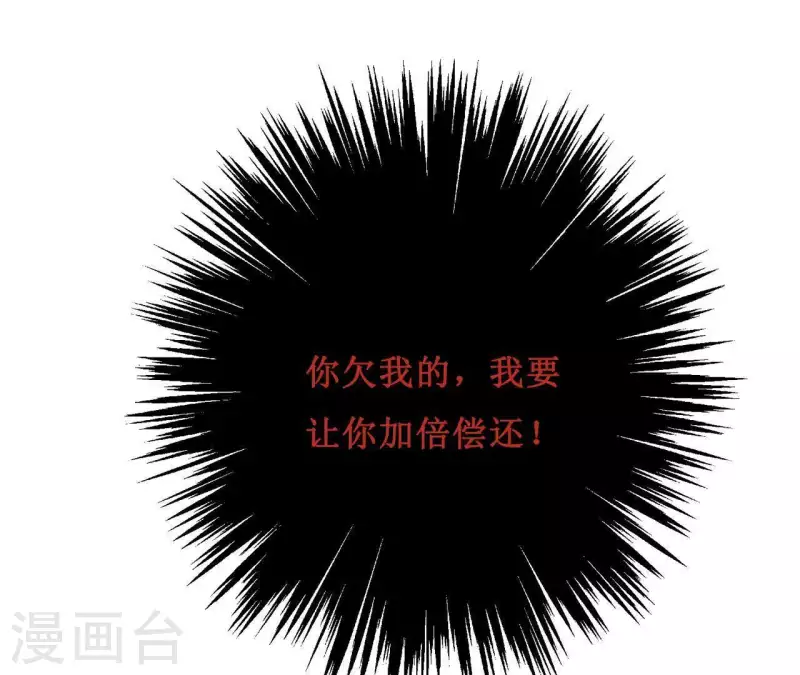 最后一次初恋韩漫全集-第1话 一切的开始无删减无遮挡章节图片 