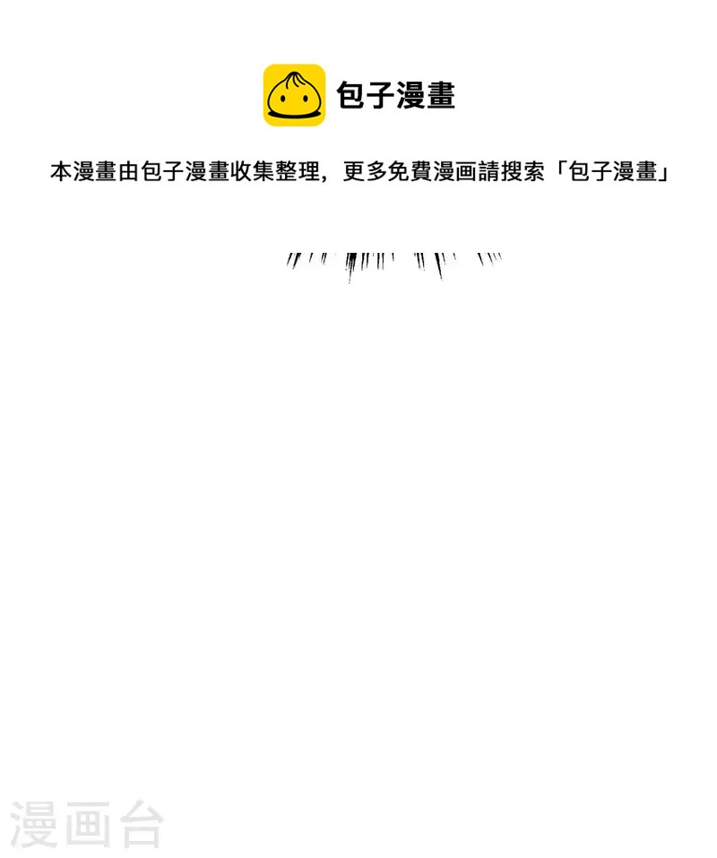 最后一次初恋韩漫全集-第1话 一切的开始无删减无遮挡章节图片 