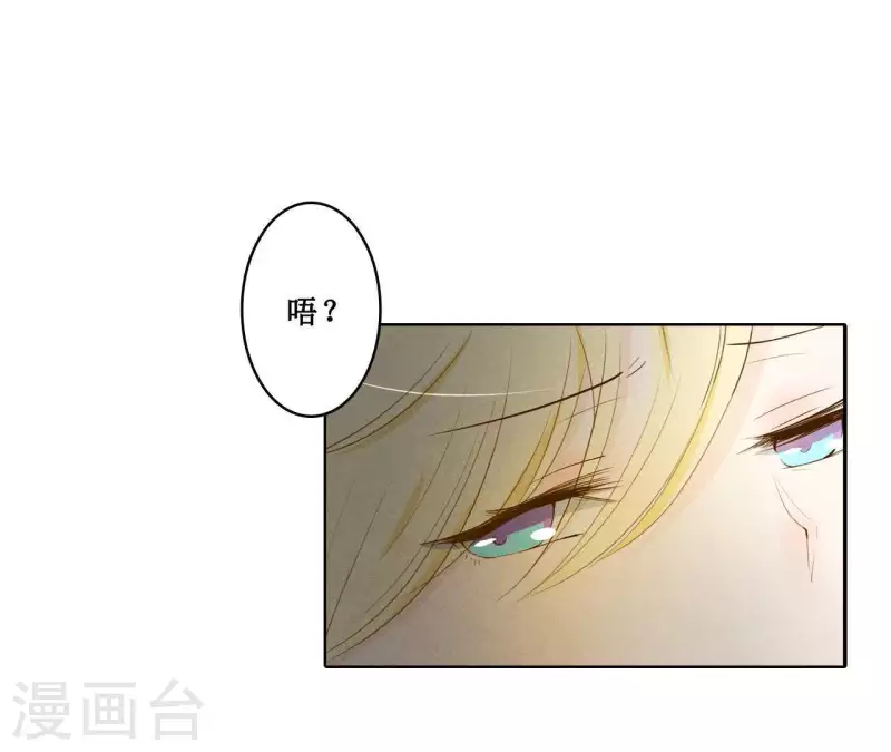 最后一次初恋韩漫全集-第1话 一切的开始无删减无遮挡章节图片 