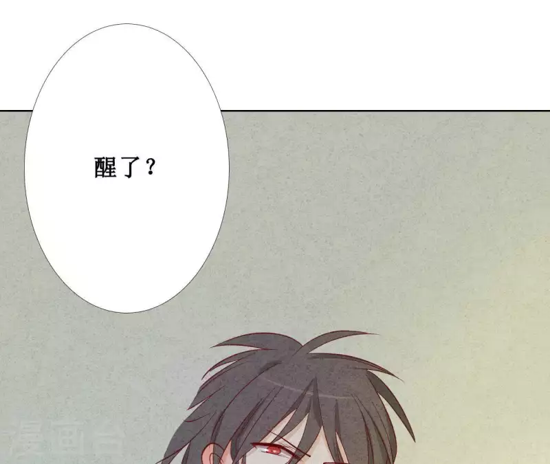最后一次初恋韩漫全集-第1话 一切的开始无删减无遮挡章节图片 