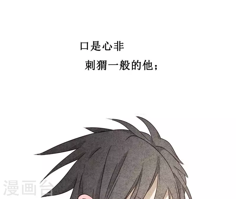 最后一次初恋韩漫全集-第1话 一切的开始无删减无遮挡章节图片 
