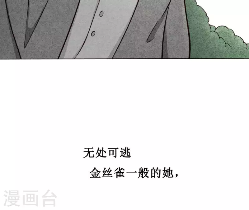 最后一次初恋韩漫全集-第1话 一切的开始无删减无遮挡章节图片 