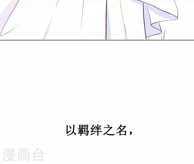 最后一次初恋韩漫全集-第1话 一切的开始无删减无遮挡章节图片 
