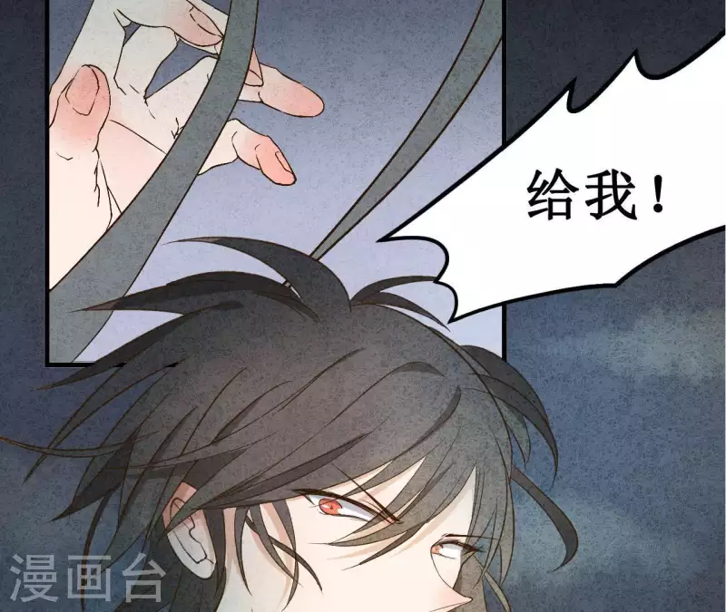 最后一次初恋韩漫全集-第1话 一切的开始无删减无遮挡章节图片 