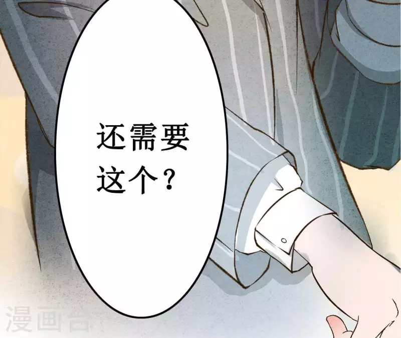 最后一次初恋韩漫全集-第1话 一切的开始无删减无遮挡章节图片 