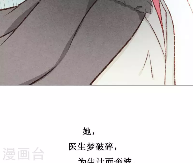 最后一次初恋韩漫全集-第1话 一切的开始无删减无遮挡章节图片 