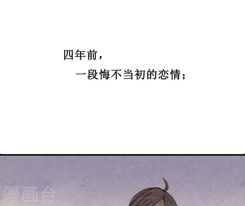 最后一次初恋韩漫全集-第1话 一切的开始无删减无遮挡章节图片 