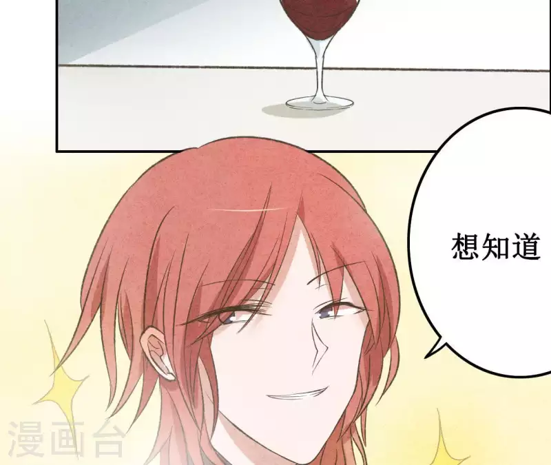 最后一次初恋韩漫全集-第11话 绝不放手无删减无遮挡章节图片 