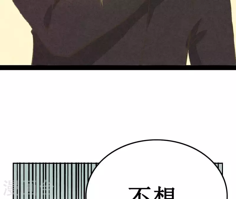 最后一次初恋韩漫全集-第11话 绝不放手无删减无遮挡章节图片 