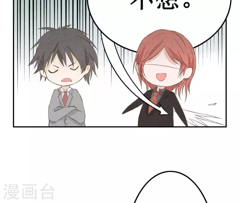 最后一次初恋韩漫全集-第11话 绝不放手无删减无遮挡章节图片 