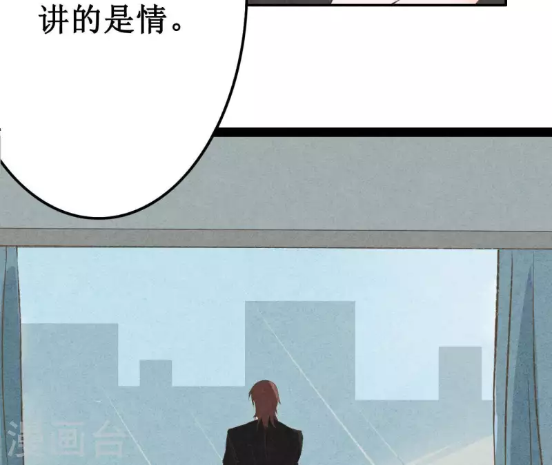 最后一次初恋韩漫全集-第11话 绝不放手无删减无遮挡章节图片 