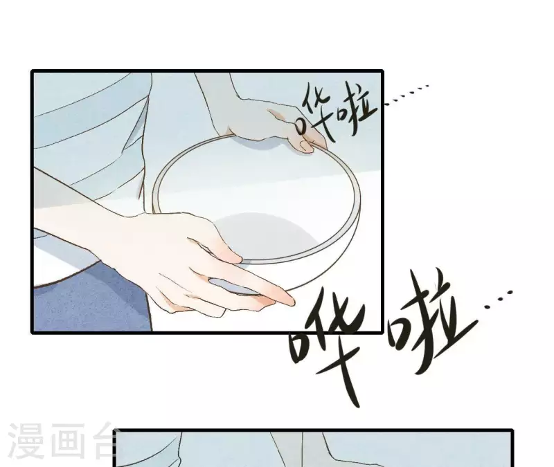 最后一次初恋韩漫全集-第11话 绝不放手无删减无遮挡章节图片 