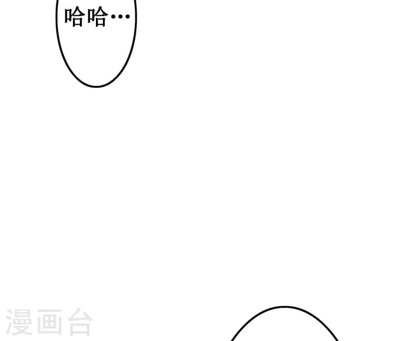 最后一次初恋韩漫全集-第11话 绝不放手无删减无遮挡章节图片 